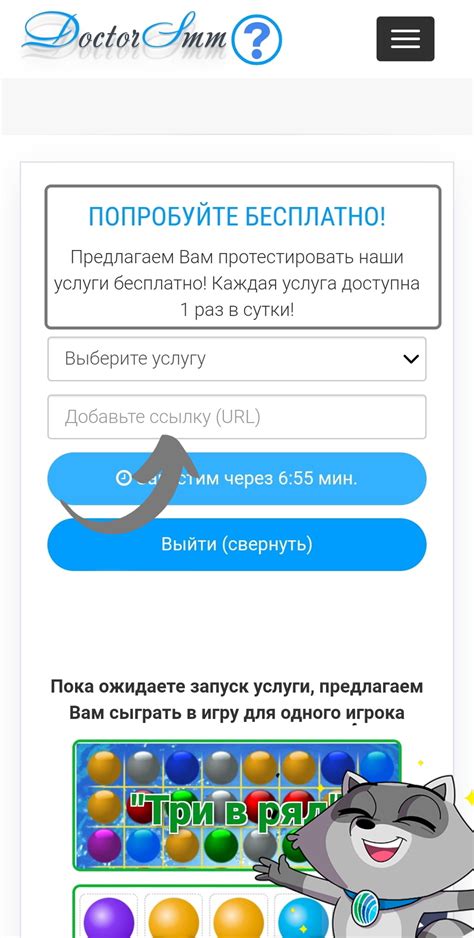 Настройка и научение бота определять и отслеживать рефералов