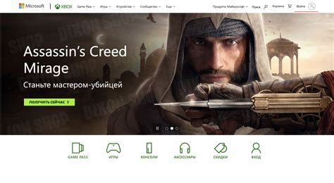 Настройка и опции после подключения Xbox аккаунта к Steam