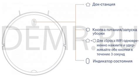 Настройка и отладка пылесоса