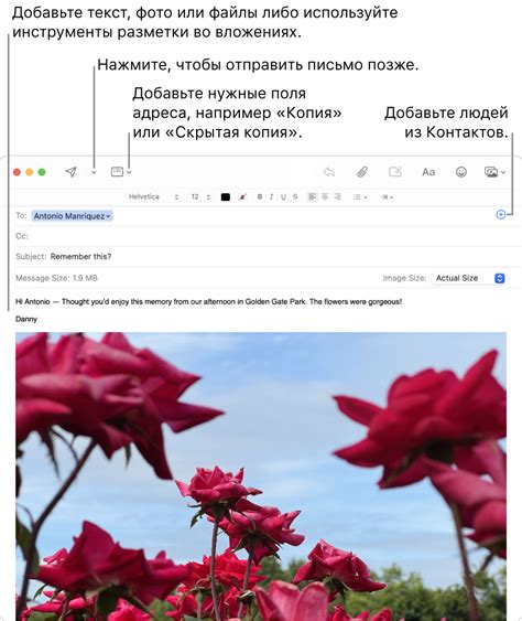 Настройка и отправка писем