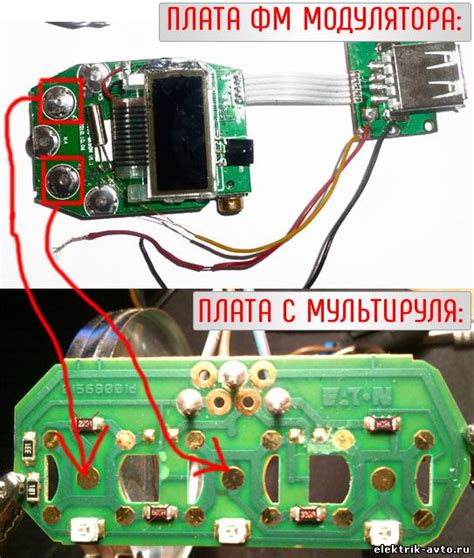 Настройка и подключение ФМ модулятора