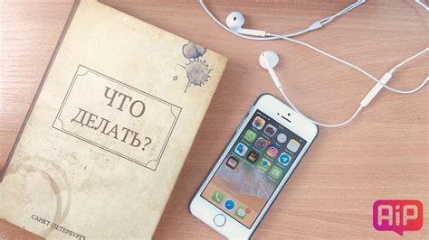 Настройка и сохранение загруженного аудио на iPhone