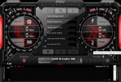 Настройка и сохранение оптимальных параметров MSI Afterburner