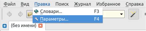 Настройка и стилизация popup окна