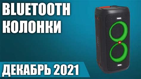 Настройка и тестирование bluetooth колонки