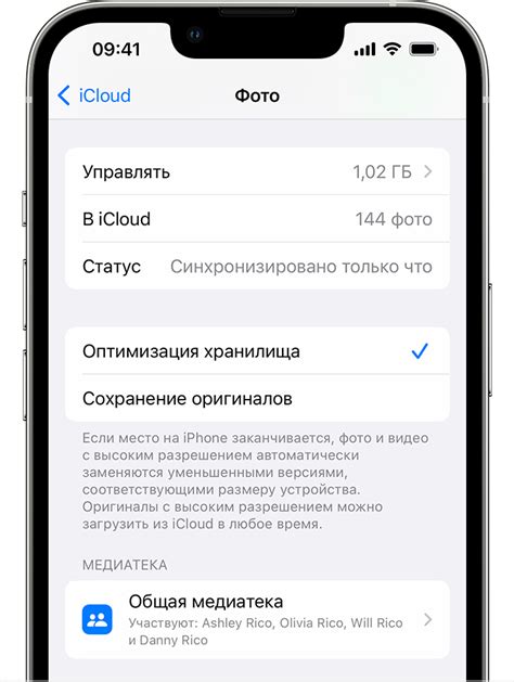 Настройка и управление настройками iCloud на iPhone 11