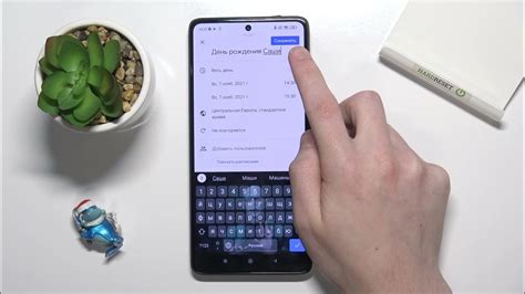 Настройка календаря на Xiaomi 11 Pro