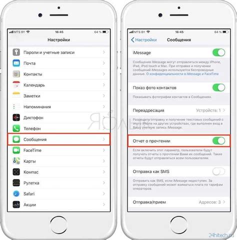 Настройка календаря на iPhone с рабочей почтой