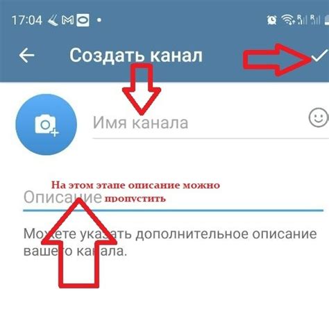 Настройка канала и создание первого видео