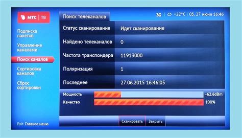 Настройка каналов МТС карты на ТВ без дополнительных устройств