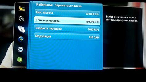 Настройка каналов на ТВ приставке