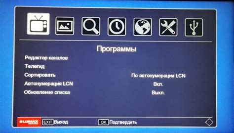 Настройка каналов на ТВ приставке МТС