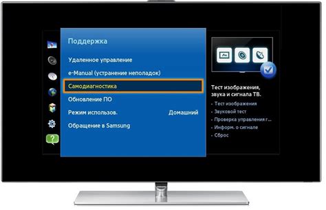 Настройка картинки в картинке на телевизоре Самсунг: подробные шаги