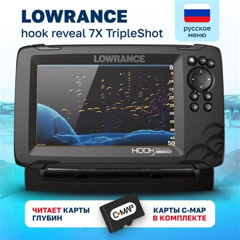 Настройка карты эхолота Lowrance