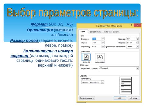 Настройка качества сигнала Триколор ТВ: горизонтальная или вертикальная ориентация