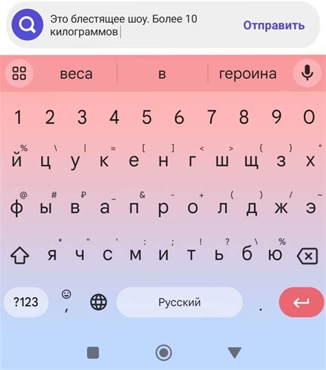 Настройка клавиатуры на iPhone 13