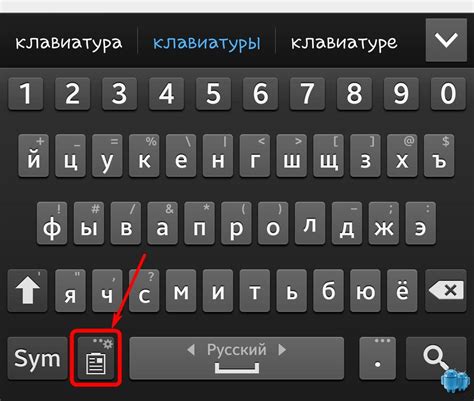 Настройка клавиатуры телефона стандартного приложения Android