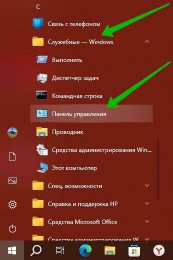 Настройка кнопок и осей джойстика для удобного управления танком