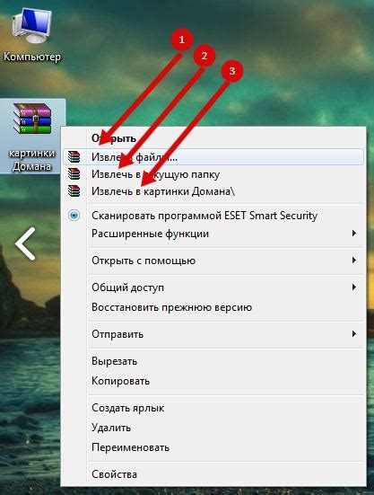 Настройка кодировки файлов в WinRAR