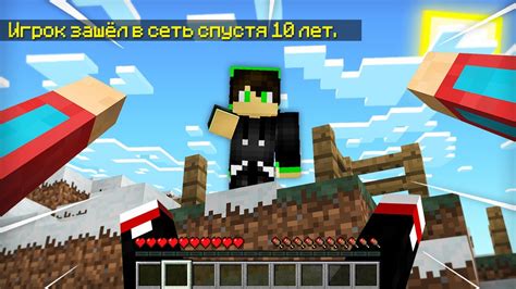 Настройка компота в Minecraft