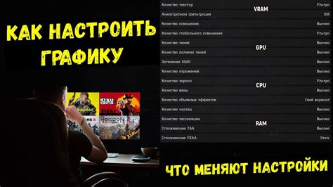 Настройка контроллера в играх на Android