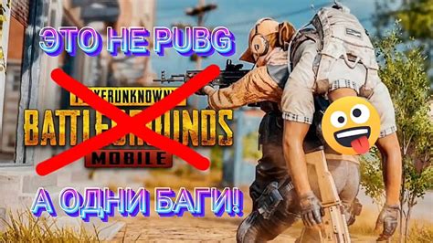 Настройка конфига PUBG: лучшие параметры для улучшения игрового опыта