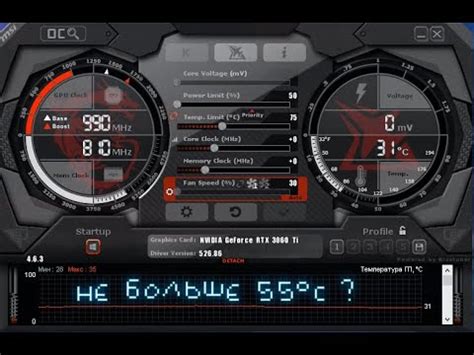 Настройка кулеров на компьютере Asus