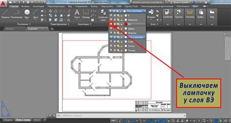 Настройка листа формата А4 в AutoCAD