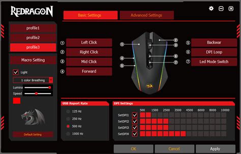 Настройка макроса на мышке Ardor Gaming в программном обеспечении