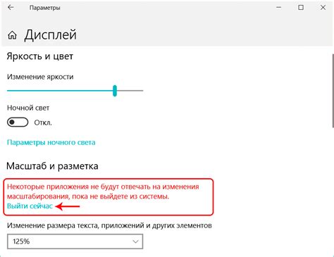 Настройка масштабирования и полей страницы