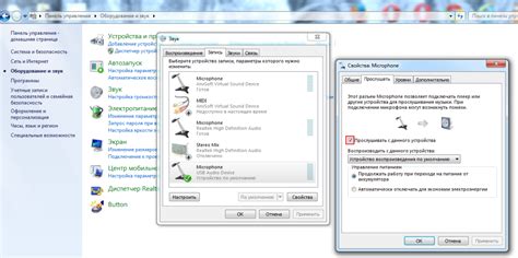 Настройка микрофона и компьютера