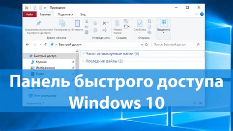 Настройка многофункционального жеста для быстрого доступа к приложениям