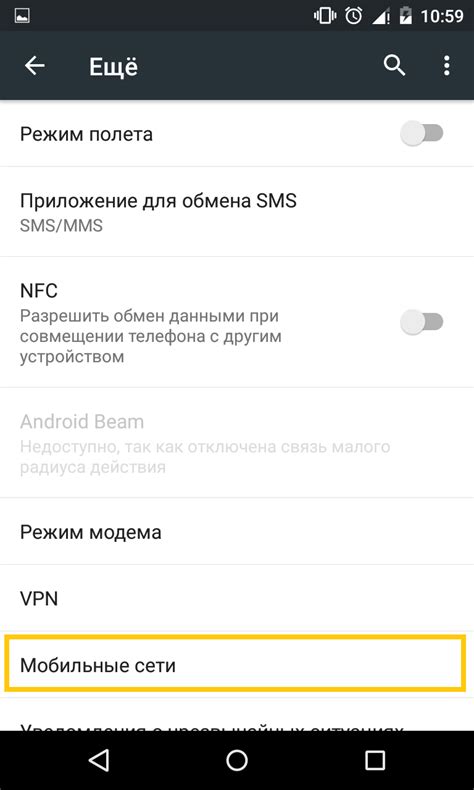 Настройка мобильного интернета через SMS