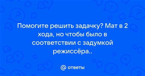 Настройка мода в соответствии с задумкой