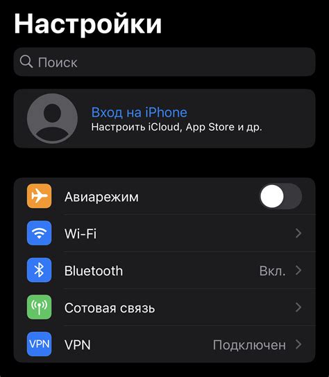 Настройка модема на iPhone 14 Мегафон