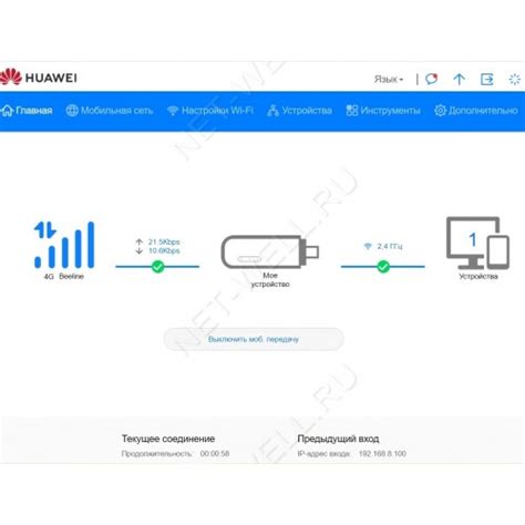 Настройка модема Huawei E8372h-320