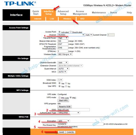 Настройка модема TP Link