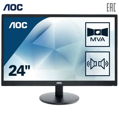 Настройка монитора AOC e2270sw