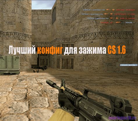 Настройка мыши в CS 1.6 Steam - улучшение точности для достижения успеха!