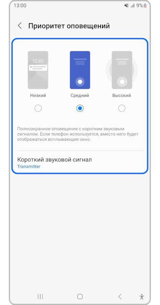 Настройка напоминания на Samsung Android