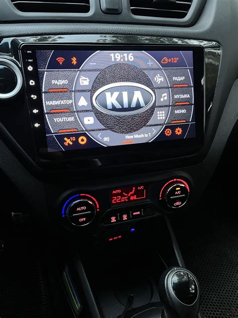 Настройка настроек магнитолы Kia Rio 2014