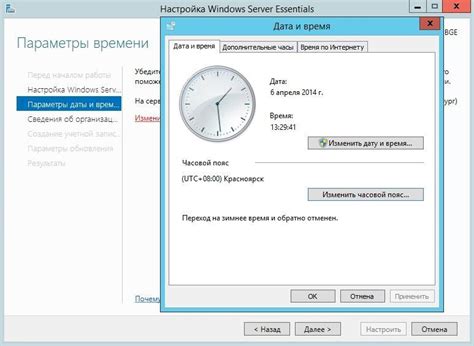 Настройка на компьютере с операционной системой Windows