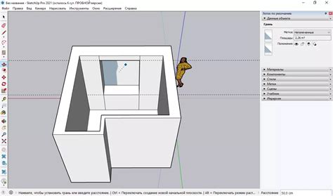 Настройка неба в SketchUp: основные аспекты и инструкции