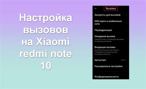 Настройка нового браузера на Xiaomi Redmi