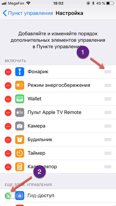 Настройка нового браузера на iPhone