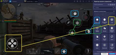 Настройка обзора мышью в BlueStacks