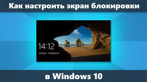 Настройка обоев в ОС Windows