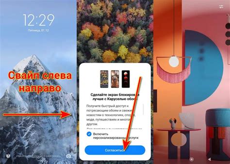 Настройка обоев на Xiaomi MIUI 12