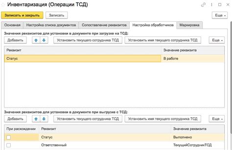 Настройка обработчиков каллбеков