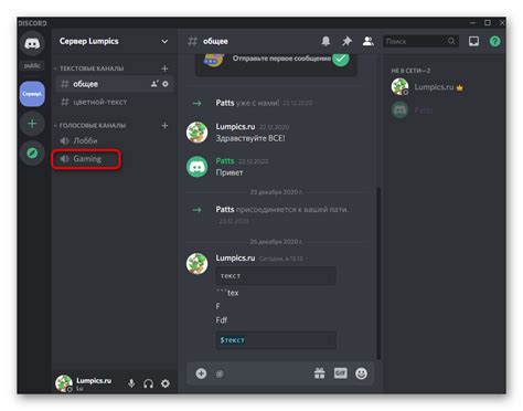 Настройка оверлея в Discord: пошаговая инструкция для оптимального использования